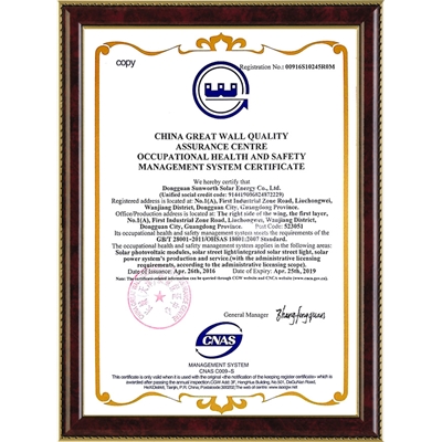 职业健康安全管理体系认证证书(英文)